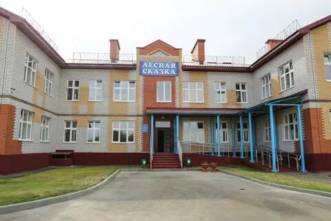 Детсад детчино