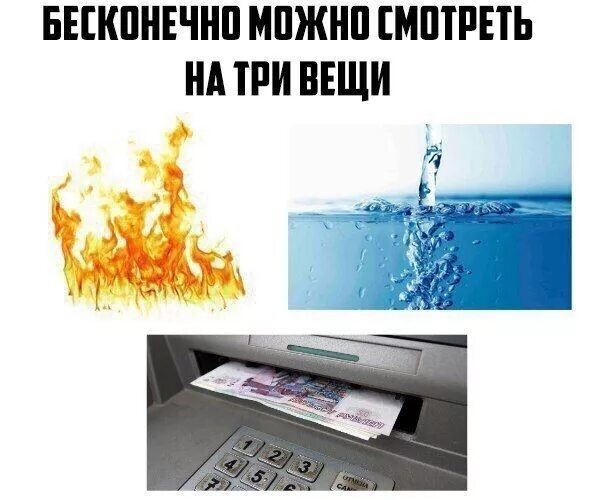 Популярные товары. И ту же вещь можно. Мемы про бесполезные вещи. Смешные предметы. Крылатые выражения из алисы в стране чудес.