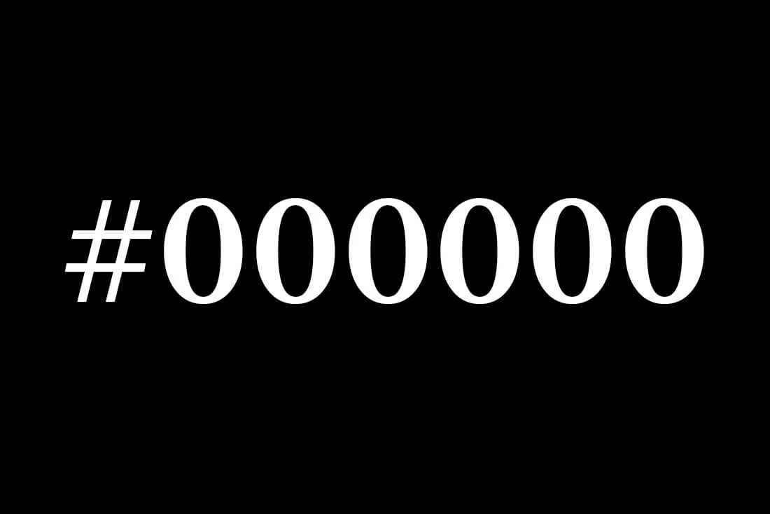 Черный 000000. Черный цвет 000000. Черный цвет 0 0 0. #000000 Цвет. 000000000000000000