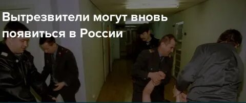 Собчак в вытрезвителе
