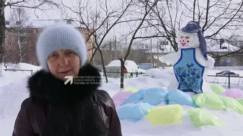 Слепил снегурочку