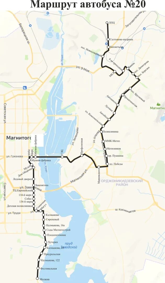 Магнитогорск трамвай схема. Схема движения маршруток. Дороги в городе магнитогорска. Маршрут автобуса магнитогорск. Схема движения трамваев магнитогорск.