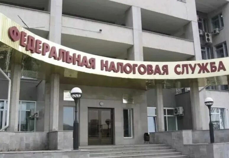 Налоговая. Налоговая саяногорск. Федеральная налоговая служба республика хакасия. Республика 19 абакан. Управление федеральной налоговой службы по республике хакасия.