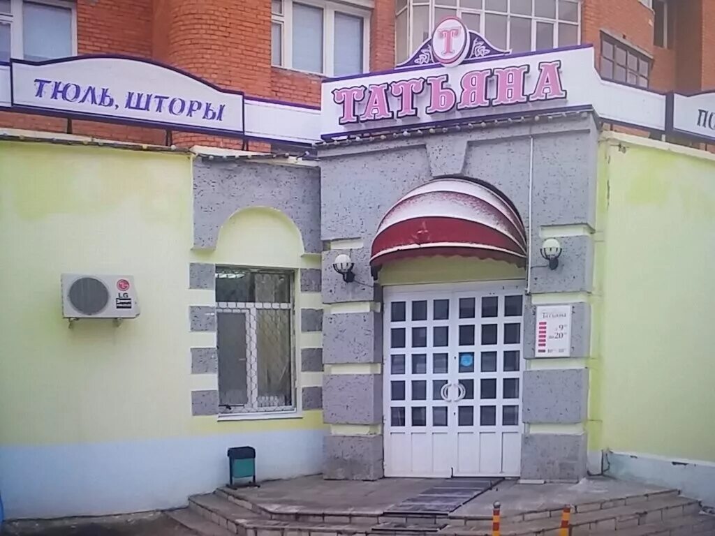 ул дубнинская дом 75а. россия, москва, дубнинская улица, 75а. москва, дубнинская улица, 75а. ул. 75а.