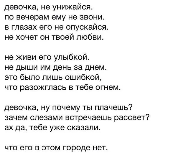 Песня до слез про пап. Стихи про папу которого н. стихи про папу до слез которого нет. грустные стихи про папу. стих про отца которого нет в живых.