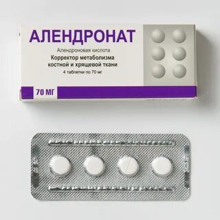 Алендронат канон отзывы