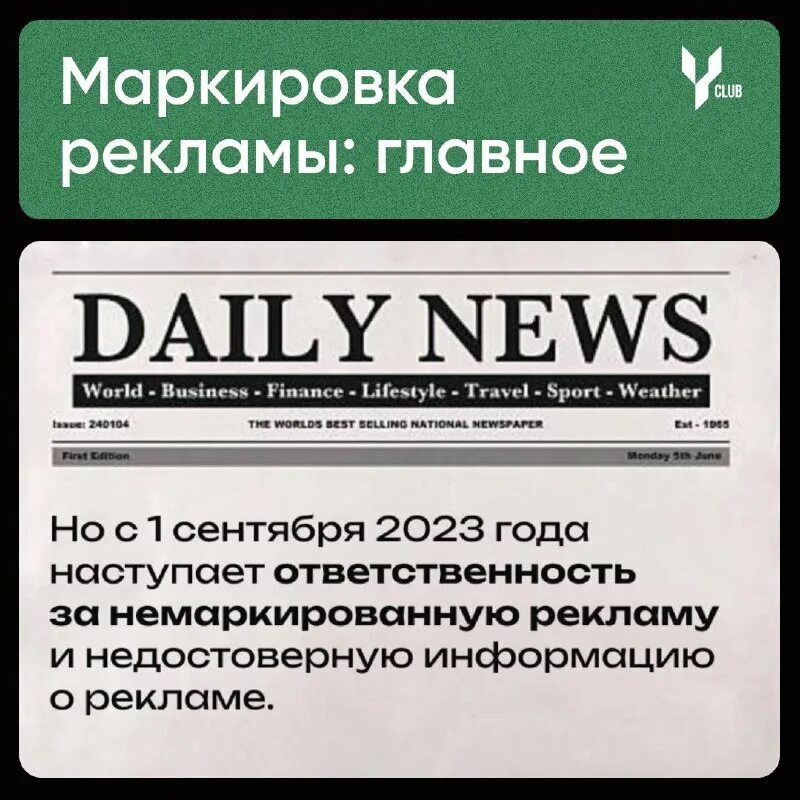 штрафы реклама 2023. штраф пдд 2022 года таблица. штрафы реклама 2023. штрафы реклама 2023. оплата штрафа.