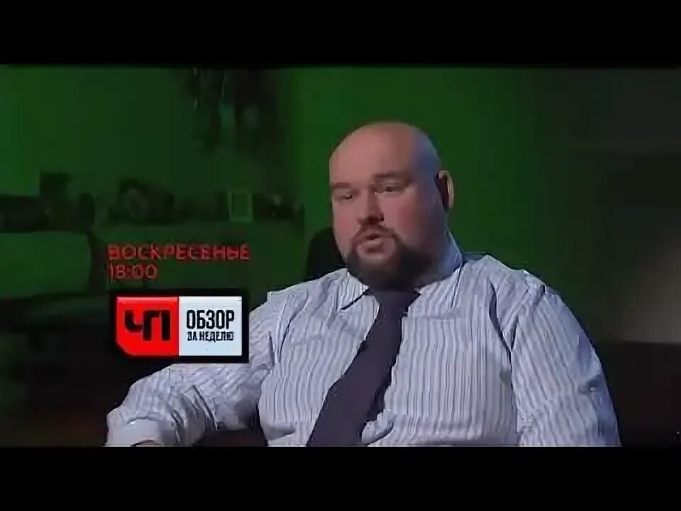 Нтв чрезвычайное происшествие. Чп анонс. Анонс чп. Чп анонс. Чп анонс.