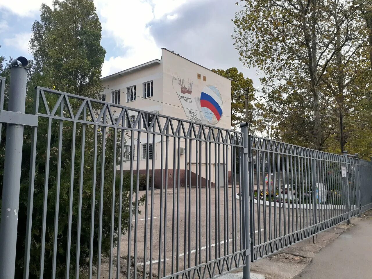 директор 22 школы г. школа 22 севастополь. школа 22 острякова севастополь. острякова. школа 22 севастополь.