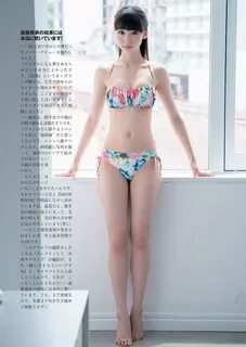 暫 總 選 第 一.荻 野 由 佳 持 續 出 擊"厭 世 寫 真"騷 得 嫑 嫑 的.
