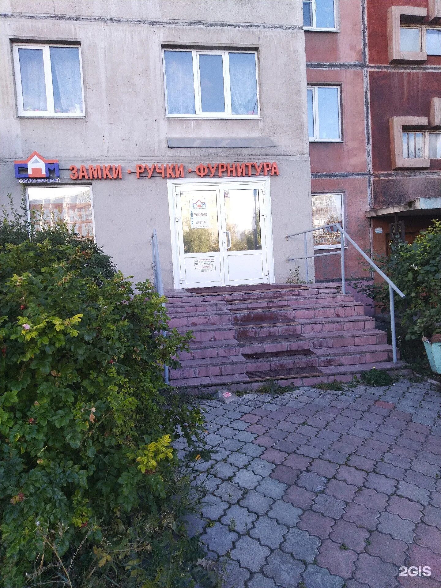 Улица труда омск 21. Магнитогорск. Труда 21 3. Медиалаб магнитогорск труда. Пр-кт труда, д 155.