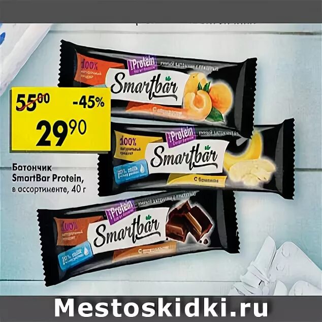 Смарт бар