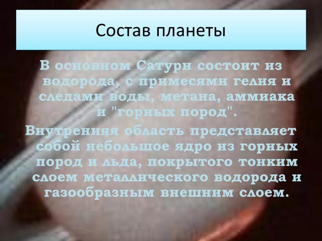 Примеси водорода