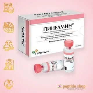 Внутримышечное введение ретиналамина