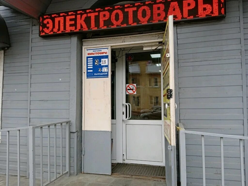 пятерочка площадь победы 5 липецк. ул. волгоградская 5б. улица липовская липецк. магазин 5 липецк.