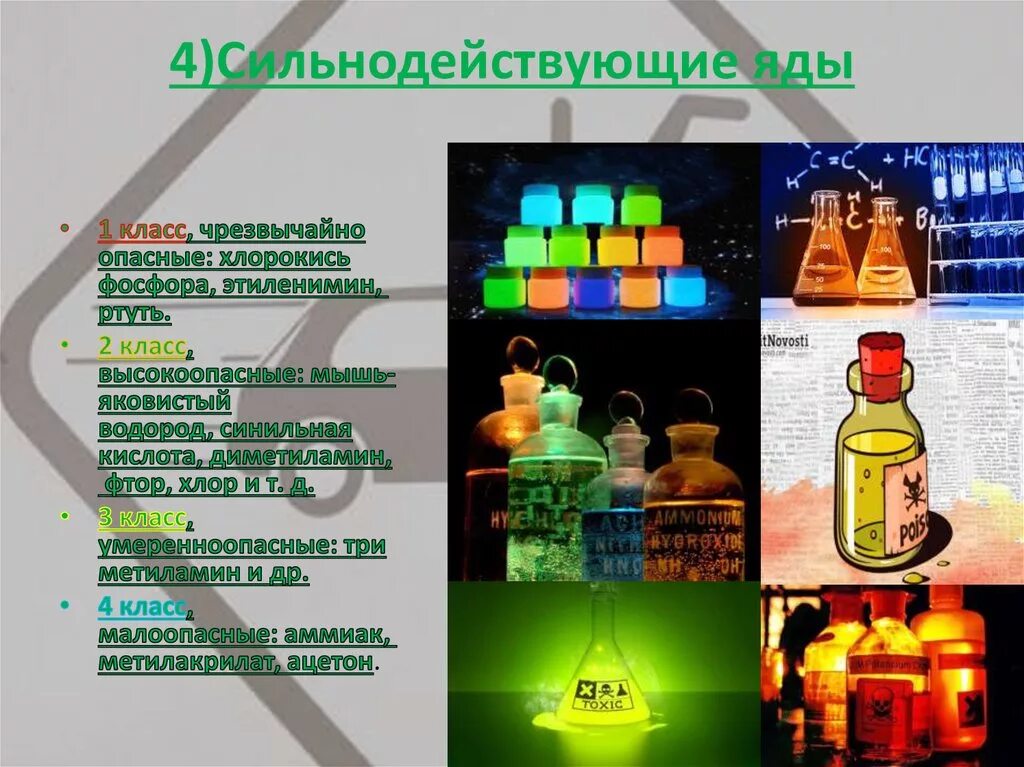 Вина источника повышенной опасности