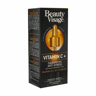 Beauty visage витамин с