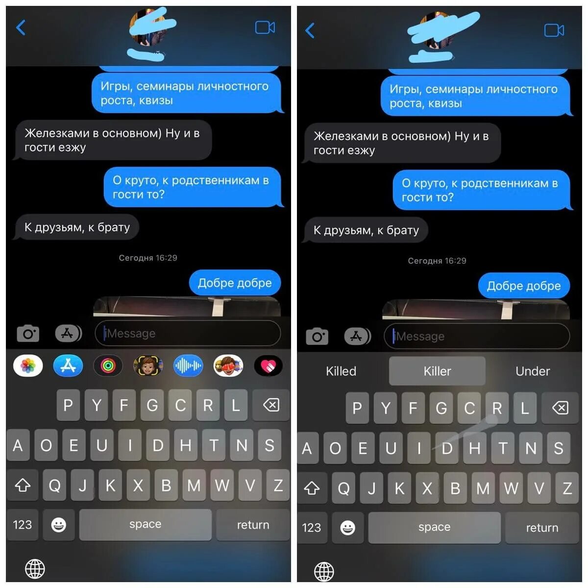 Ios 16 клавиатуры. Клавиатура айос 16. клавиатура дворака. клавиатура айос для ввода номера телефона. башкирская раскладка клавиатуры на айфоне.