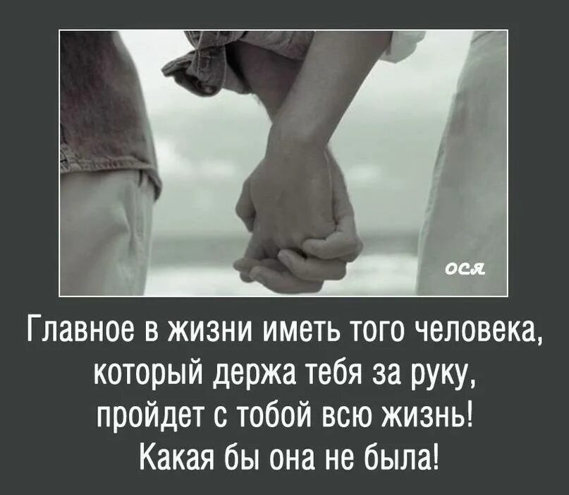 Может быть через жизнь