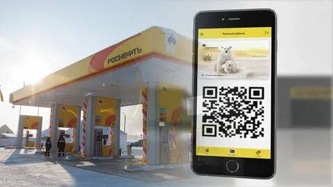 скачать виртуальную карту роснефть