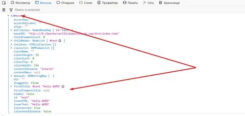 Как разрешить вставку в консоли браузера