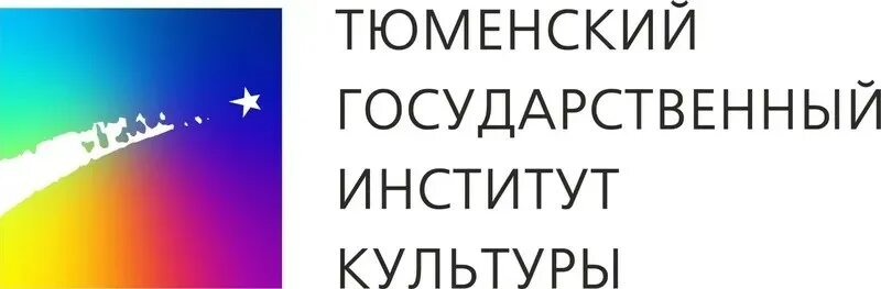 Эиос тгик. Тюменский государственный институт культуры эмблема. Институт культуры Тюмень логотип. ТГИК Тюмень логотип. ТГИК институт культуры Тюменский.