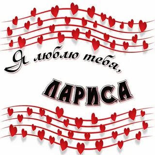 Любимому андрюше