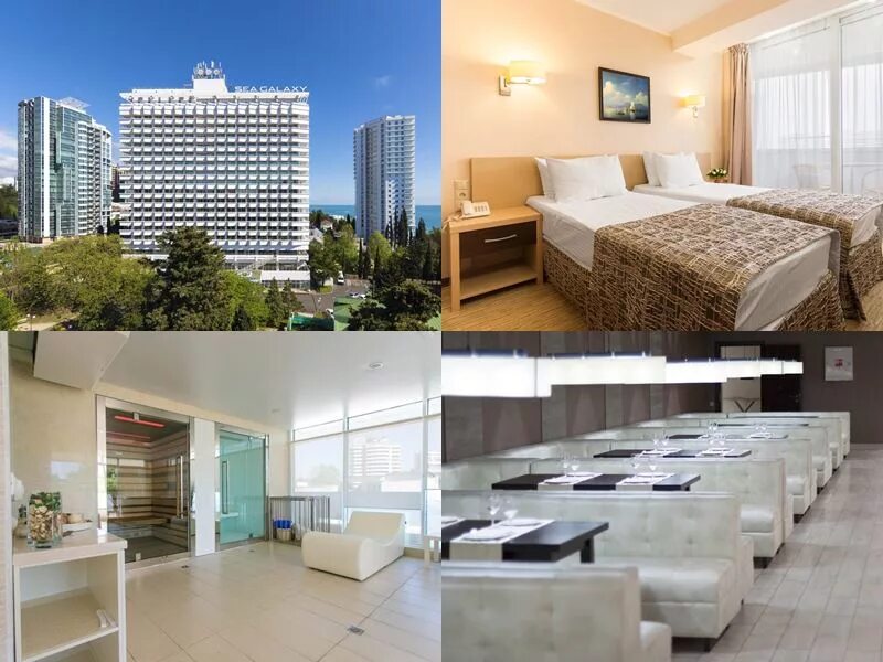 Отель галакси. Sea galaxy hotel congress сочи. sea galaxy hotel congress spa 4. sea galaxy отель 4 сочи. черноморская 4 сочи.