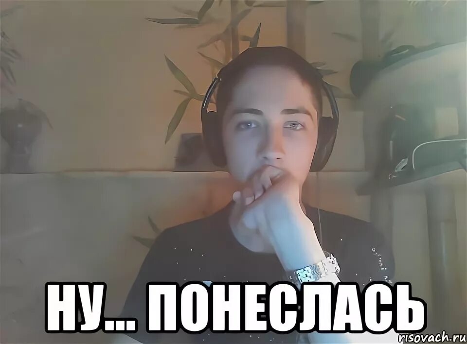 Как по команде понеслось лихое время. Как по команде понеслось лихое время