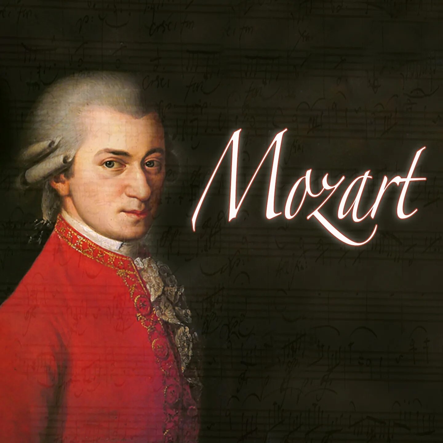 Моцарт портрет композитора.