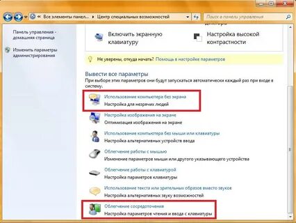 Где панель уведомлений