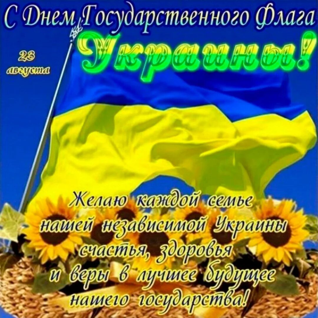 Красивые открытки с днем рождения на украинском языке