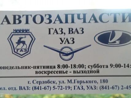Кострома газ телефон
