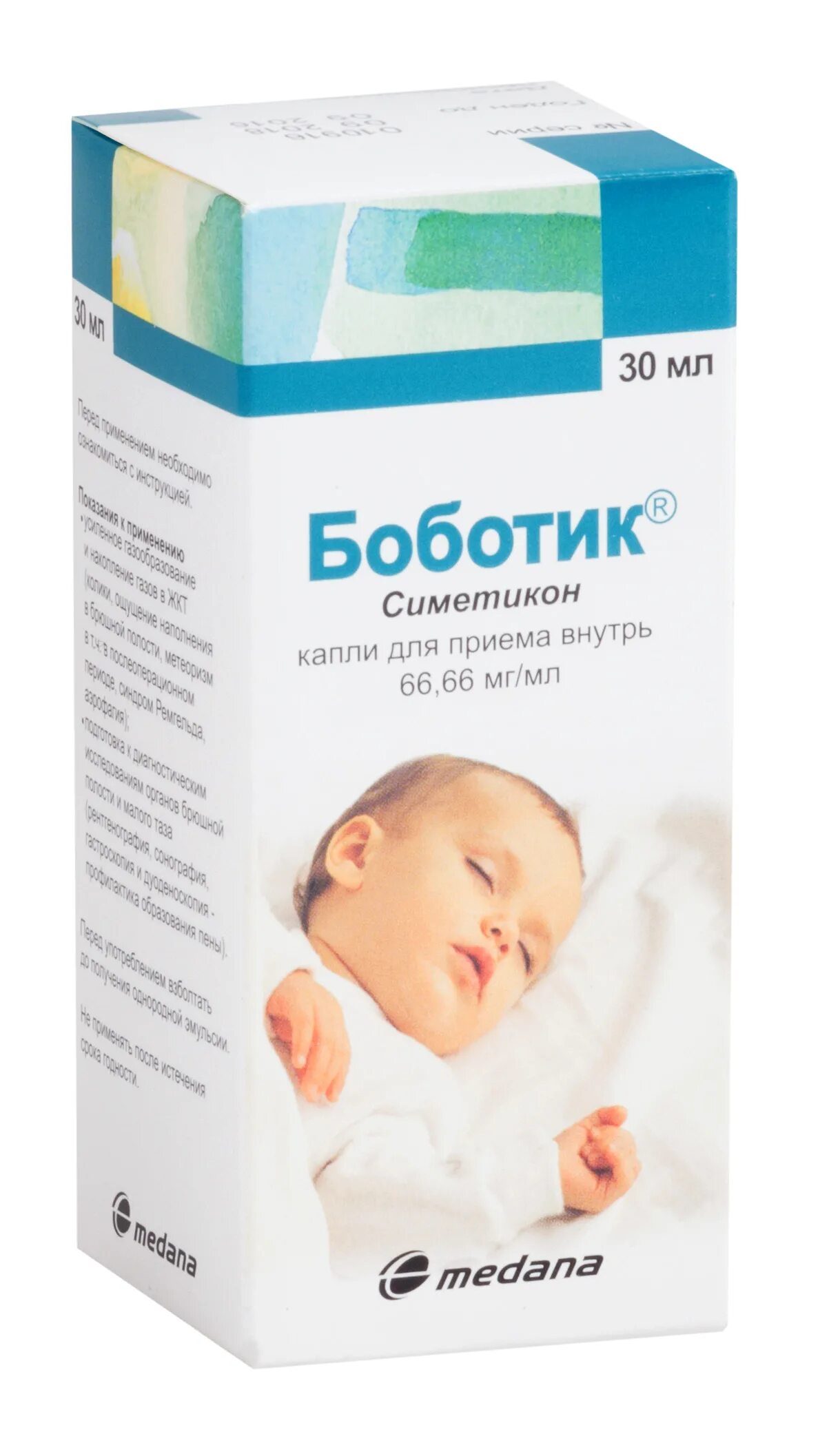 Боботик капли д/Вн 30мл(Медана Фарма). Боботик (капли 30мл фл Вн ) Medana Pharma-Польша. Капли боботик для новорожденных. Боботик капли внутрь фл 30 мл.