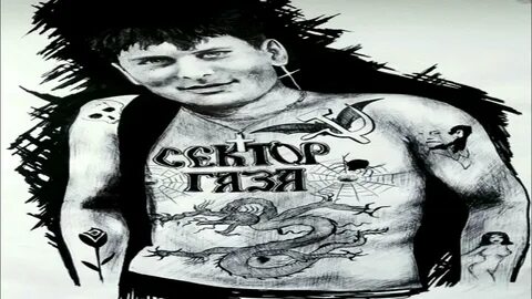 Что значит хой