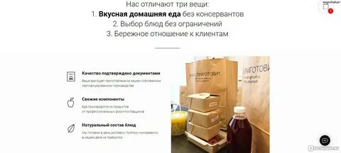 Готовим к отправке
