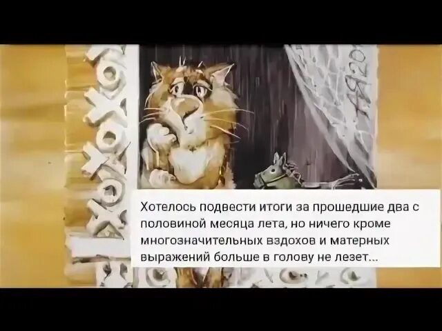 Итоги уходящего года 2023 своими словами