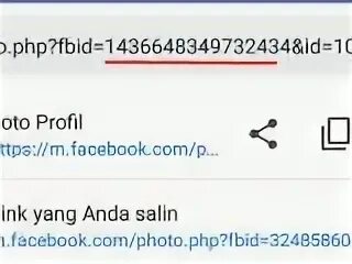 Идентификатор fb. Идентификатор fb