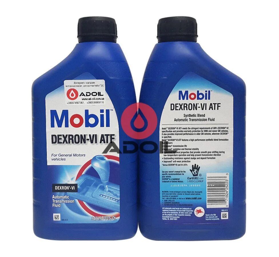 Mobil dexron vi atf. Mobil 103529 жидкость трансмиссионная. mobil atf dexron vi. мобил декстрон 4. мобил декстрон 6 артикул.