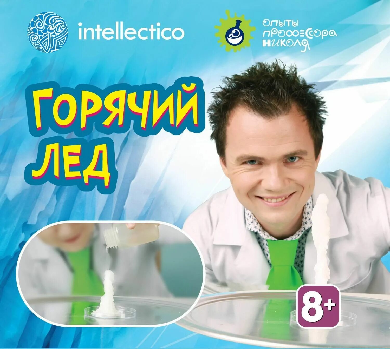 Теплые эксперименты