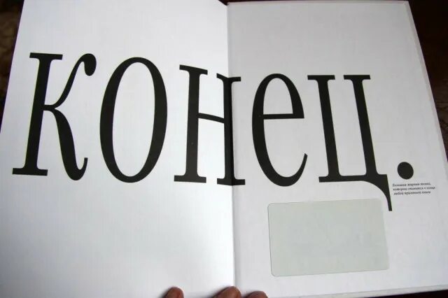 Точка картинка. Точка больший. Очень большая точка. Точка у фото. Точка больший.