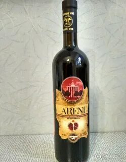 Арени вино