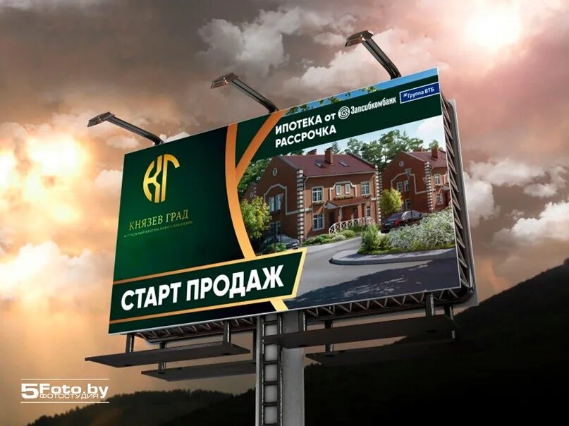 Реклама домов примеры