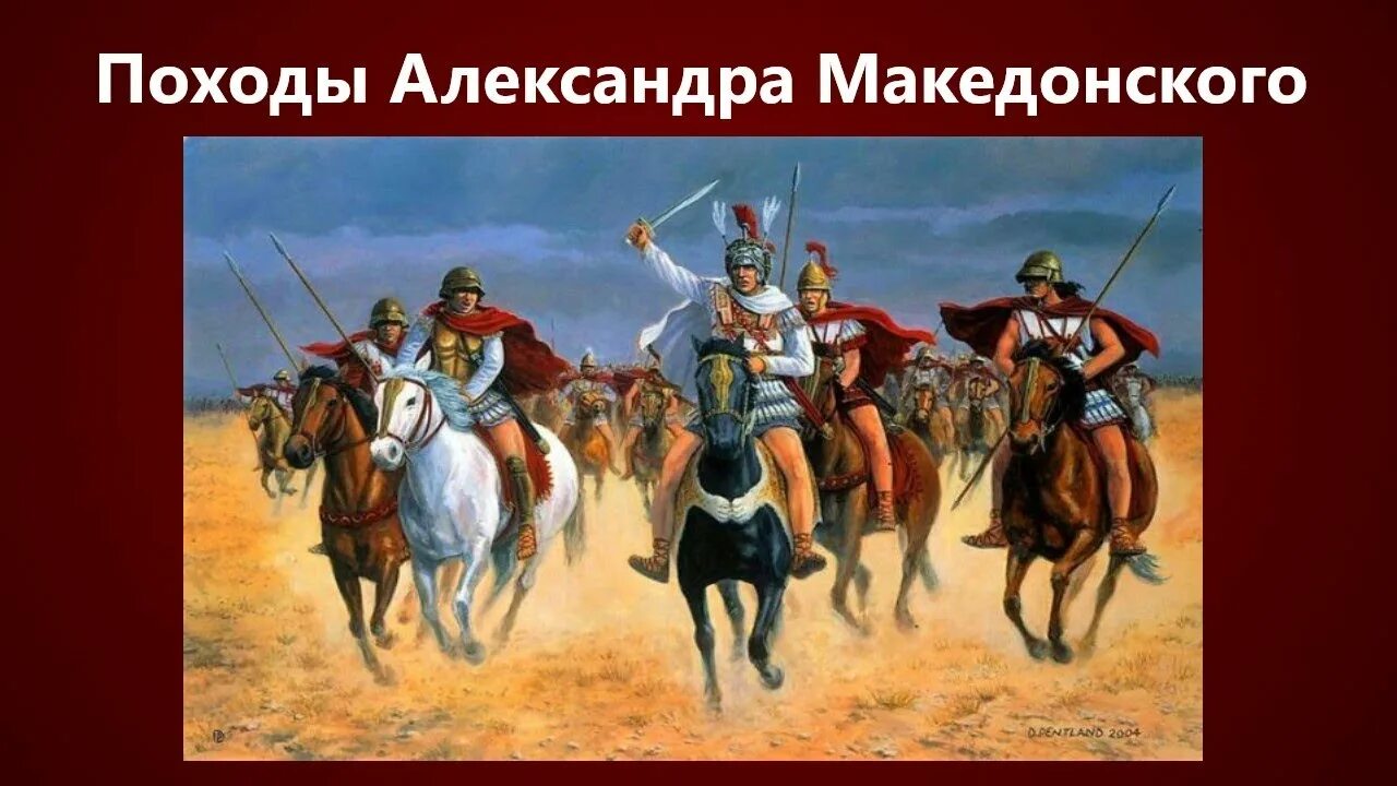 Битва у селения гавгамелы