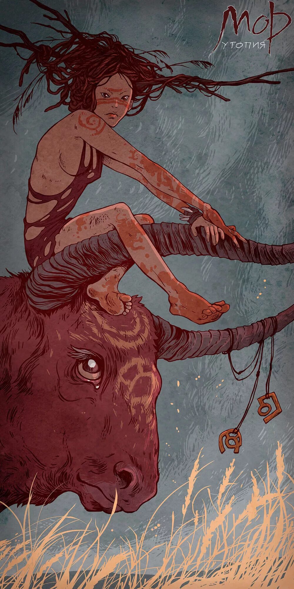 Мор артбук. Pathologic 2 твириновая невеста. мор утопия невесты арт. травяная невеста pathologic 2. pathologic 2 мор утопия.
