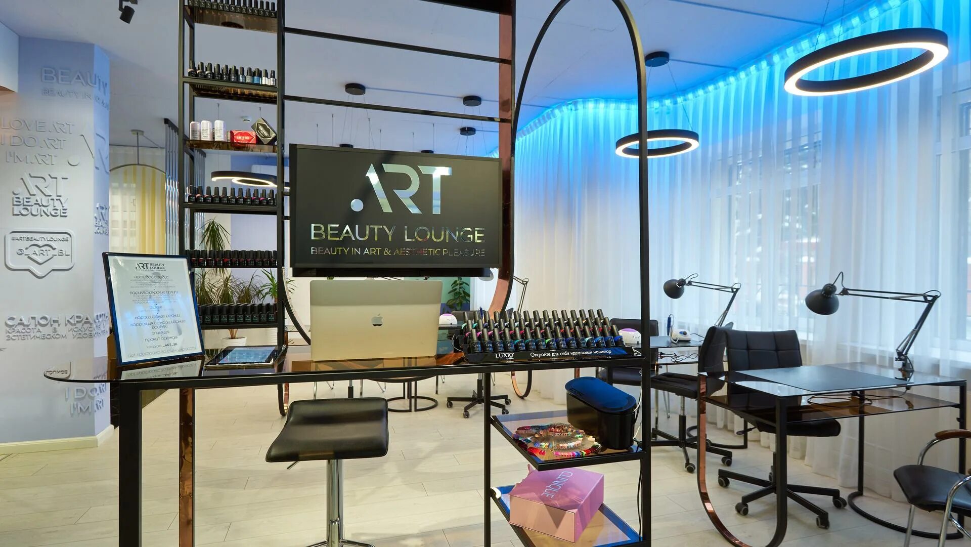 Арт лаунж. Арт бьюти лаунж казань. beauty lounge салон красоты. салон красоты арт. парикмахерская в арт сити казань.