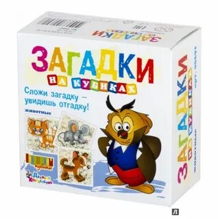 Куб загадки