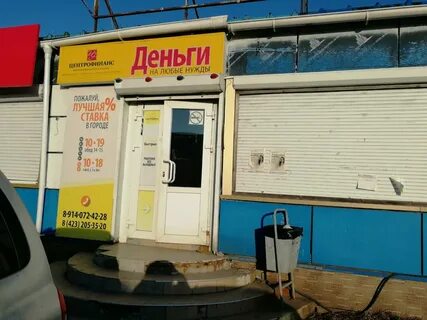 Центрофинанс групп