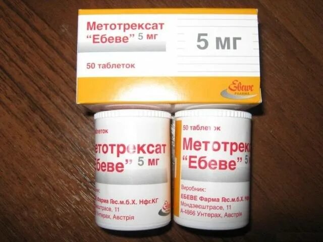 Таблетки от псориаза Метотрексат. Метотрексат Эбеве таблетки. Метотрексат Эбеве 2.5. Метотрексат Эбеве уколы 15 мг.