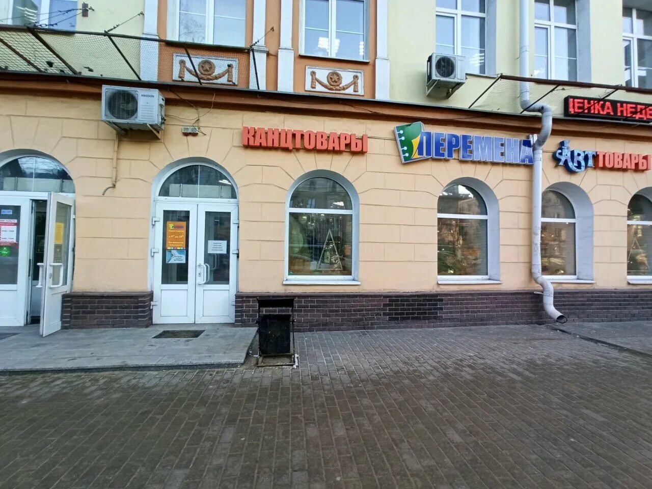 56. фридриха энгельса, д. магазин профи воронеж фридриха энгельса 56. воронеж, ул. фридриха энгельса 56 профи.